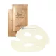 Shiseido Benefiance Pure Retinol Intensive Revitalizing Face Mask - Improves Texture, Combats Wrinkles, Dryness & Dullness