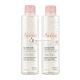 Avene Micellar Water Pack 2 X 400 Ml