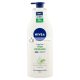 Aloe Moisturizing Body Lotion 500ml