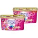 Weißer Riese Color Trio Caps Aromatherapy Essentials 40 Wash Loads with Orchid & Macadamia Oil