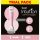 Wilkinson Sword Intuition Complete 2in1 Bikini Trimmer & Razor