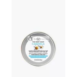 The Body Shop Camomile Sumptuous Cleansing Butter 20ml