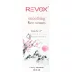 Japanese Ritual Smoothing Face Serum 20ml
