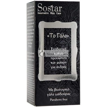 Sostar Milk Moisturizing Face and Eye Cream for Men 50ml