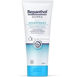 Bepanthol Derma Daily Body Lotion for Very Dry Skin 200ml