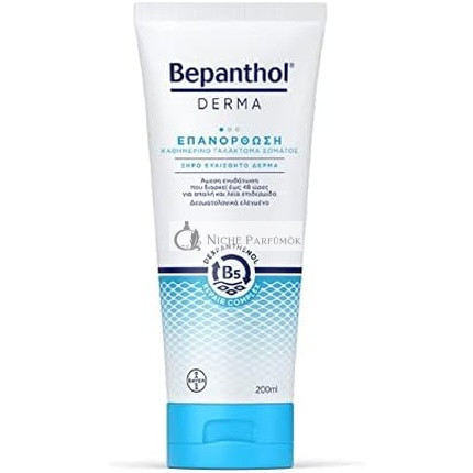 Bepanthol Derma Daily Body Lotion for Very Dry Skin 200ml