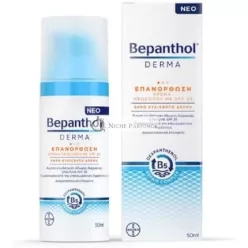 Bepanthol Derma Face Cream with SPF25 50ml