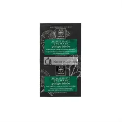  APIVITA Express Beauty Eye Mask with Ginkgo Biloba 2.2ml for Dark Circles and Fatigue