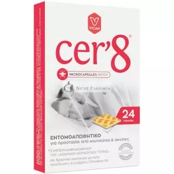 Cer8 Insect Repellent Plasters - 24 Pieces