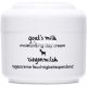 ZIAJA Goat's Milk Day Cream 50ml