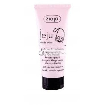 Ziaja JEJU White Face Soap