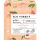 ECO SORBET Peach Cream Moisturizer 50ml