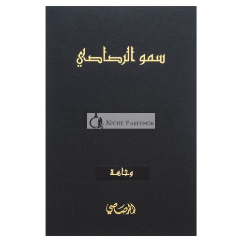 Rasasi Somow Al Rasasi Wajaha Perfumed Water Unisex 100 ml