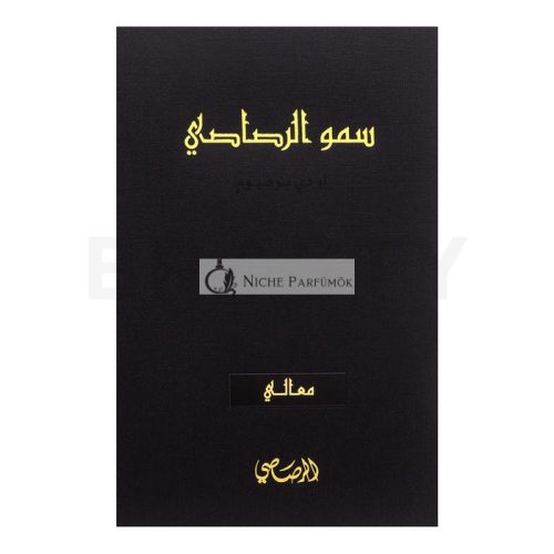 Rasasi Somow Al Rasasi Ma'ali Perfumed Water Unisex 100 ml