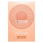 Rasasi Sar Lamaan Oud Ombre Perfumed Water Unisex 100 ml
