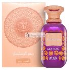 Rasasi Sar Lamaan Lavender Oud Eau de Parfum Unisex 100 ml