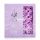 Zimaya Fatima Velvet Love Eau de Parfum for Women 100 ml