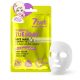 Melon Face Mask Daily Skin Care Cooling Effect Softness for All Skin Types with Mint Extracts 28g