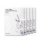 Face D Pure Plump Mask AH4 Hyaluronic Acid