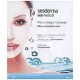 Sesderma Sesmedical Moisturizing Face Mask