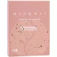 Masqmai Original Rooibos Eye Patches 10g
