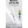Vt Tx Toning Essence 1000 Shot 30ml - Defense Care Against Melanin