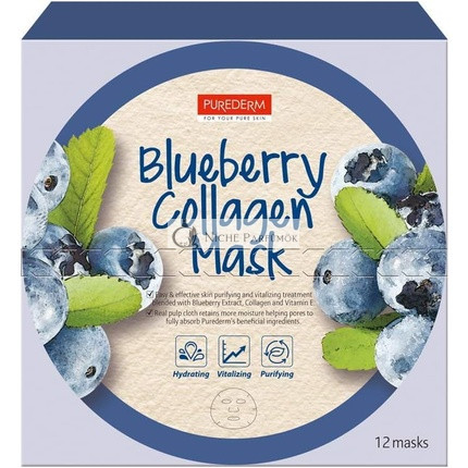 Purederm Blueberry Collagen Mask