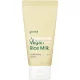 GOODAL Vegan Rice Milk Moisturizing Cream